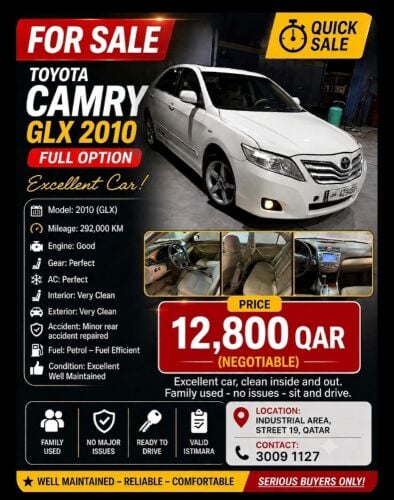 Toyota Camry 2020 — MzadQatar